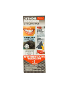 FITOKOSMETIK proszek dentystyczny wybielający 45ml