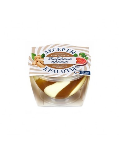 FITO Krem do ciała antycelluitowy 220 ml