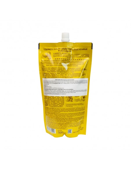AGAFIA Szampon do włosów odżywczo jajeczny 500ml