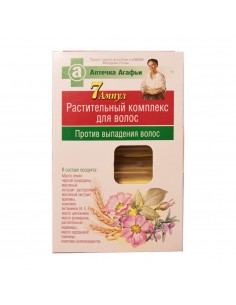 AGAFIA Odżywka w ampułkach włosy wypadające 7x5 ml 2