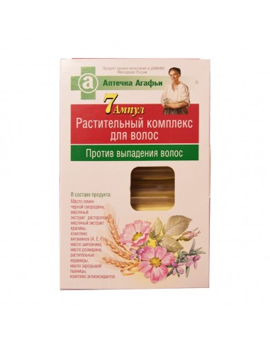 AGAFIA Odżywka w ampułkach włosy wypadające 7x5 ml