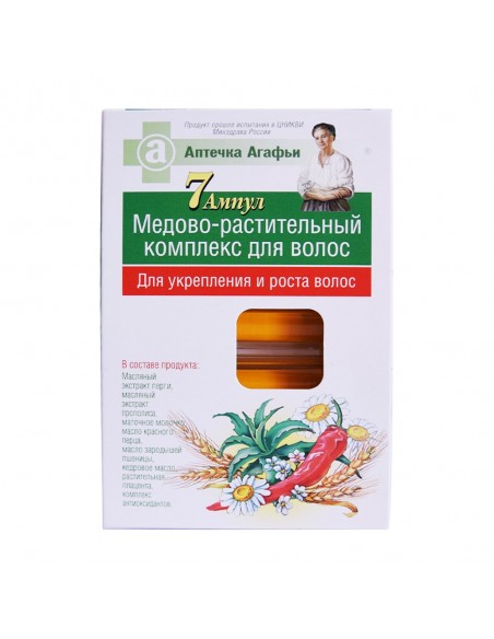 AGAFIA Odżywka w ampułkach włosy zniszczone 7x5 ml