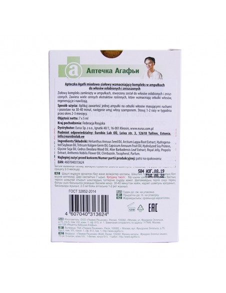 AGAFIA Odżywka w ampułkach włosy zniszczone 7x5 ml
