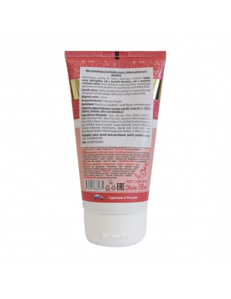 AGAFIA Peeling odmładzający z jagodami 150 ml