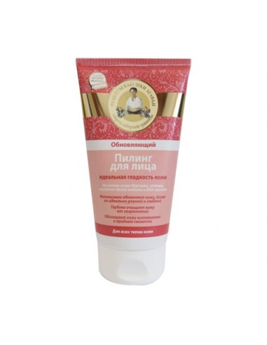 AGAFIA Peeling odmładzający z jagodami 150 ml