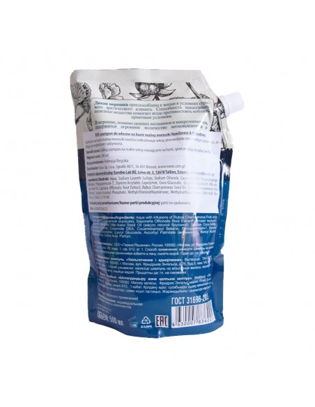 AGAFIA Szampon nawilżająco-odbudowujący 500 ml