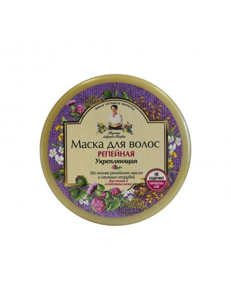 AGAFIA Maska do włosów Łopianowa 300 ml