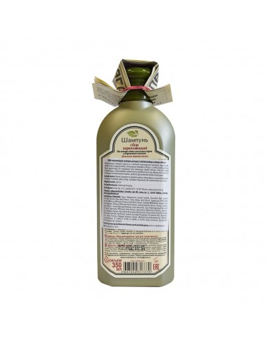 AGAFIA Szampon wzmacniający 350 ml