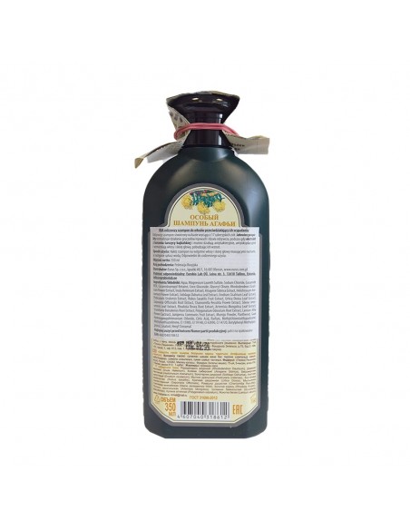 AGAFIA Szampon włosy łamliwe i wypadające 350 ml