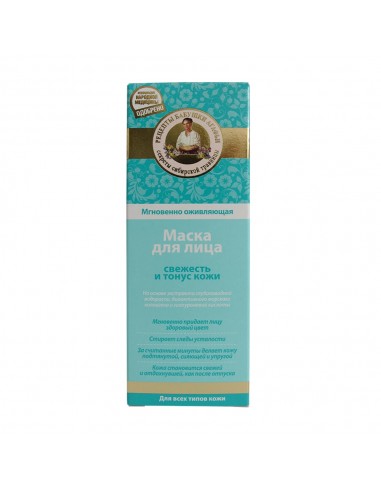 AGAFIA Maska rewitalizująca 75 ml