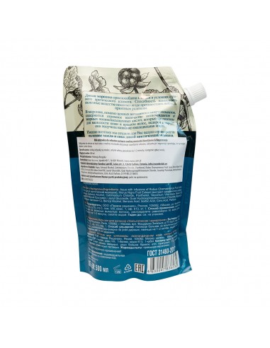 AGAFIA Odżywka malina moroszka 500 ml