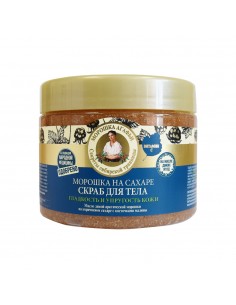 AGAFIA Peeling cukrowy regenerujący malina moroszka 300 ml