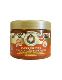 AGAFIA Peeling do ciała odżywczy 300 ml