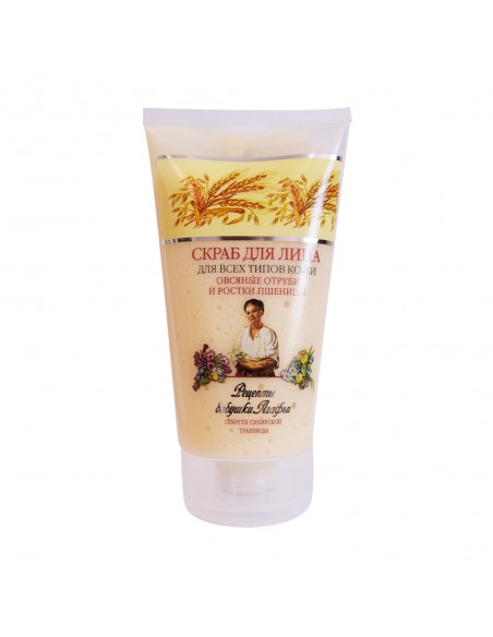 AGAFIA Peeling każdy rodzaj cery wygładzający 150 ml
