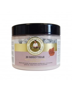 AGAFIA Maska do włosów regenerująca 300 ml