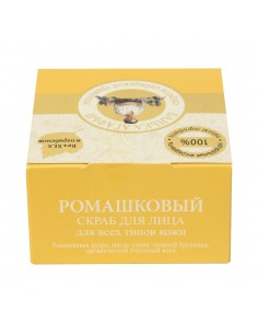 AGAFIA Scrub do twarzy rumianek 100 ml