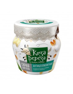 Agafia Scrub do ciała antycellulitowy 175 ml