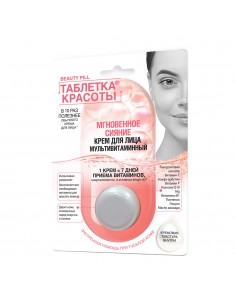 Agafia Krem do twarzy rozświetlający 8 ml