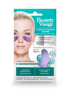 Fito Hydrożelowe płatki hialuronowe z kolagenem 7 g