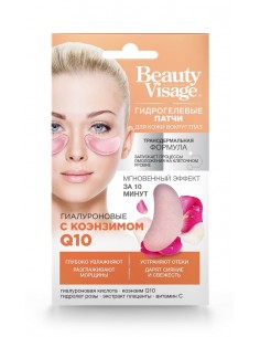 Fito Hydrożelowe płatki hialuronowe z koenzymem Q10 7g