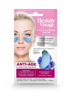 Fito hydrożelowe płatki pod oczy hialuronowe Anti-age 7g