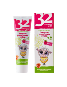 Modum 32 PEARL KIDS pasta do zębów dla dzieci Malina 60g